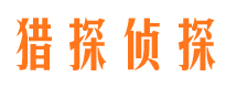 河口市婚姻出轨调查